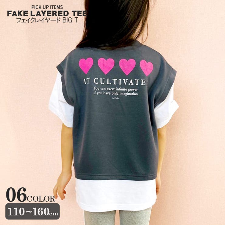 キッズ Tシャツ 子供服 | NEXT WALL | 詳細画像1 