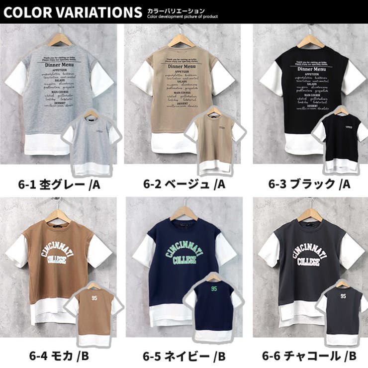 【ZI-ON×メール便送料無料】キッズチュニック子供服半袖女の子ガールズフェイクレイヤードレイヤード風重ね着プリントバックプリントロゴジュニアカジュアル韓国子供服110cm120cm130cm140cm150cm160cm「222-03」