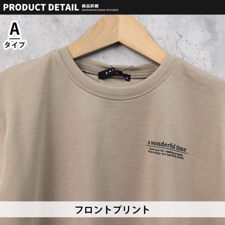 【ZI-ON×メール便送料無料】キッズチュニック子供服半袖女の子ガールズフェイクレイヤードレイヤード風重ね着プリントバックプリントロゴジュニアカジュアル韓国子供服110cm120cm130cm140cm150cm160cm「222-03」