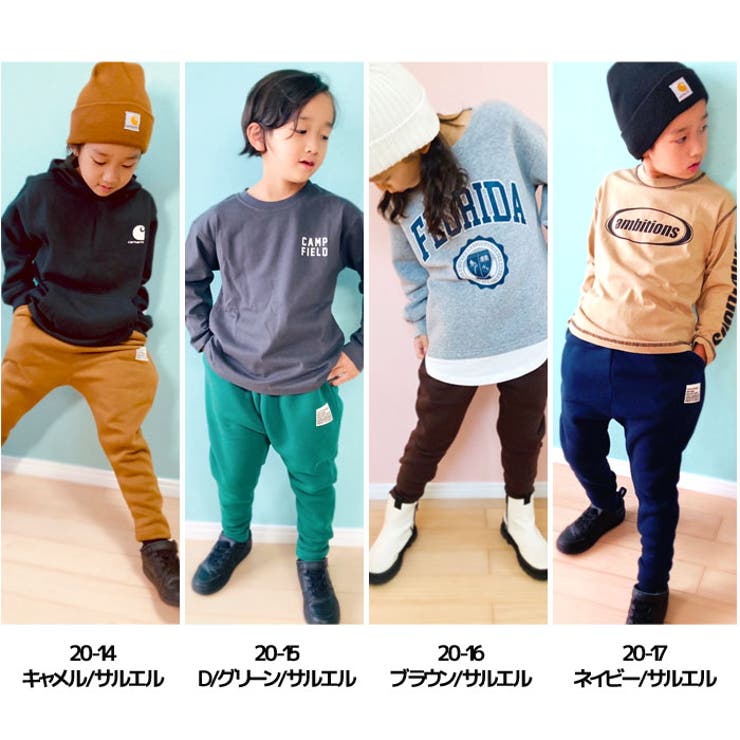 キッズパンツ長ズボン子供服スウェットパンツワイドパンツサルエルパンツ10分丈無地ジャージ裏起毛ワンポイントジュニアカジュアル110cm120cm130cm140cm150cm160cm「542-01」