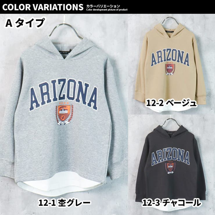 【送料無料】レイヤード裏起毛パーカーキッズ子供服男の子女の子スウェットプルオーバーゆったりBIGシルエットビックビック重ね着プリントジュニアアメカジ韓国子供服110cm120cm130cm140cm150cm160cm「342-11」