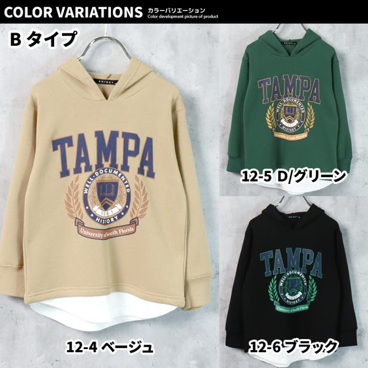 【送料無料】レイヤード裏起毛パーカーキッズ子供服男の子女の子スウェットプルオーバーゆったりBIGシルエットビックビック重ね着プリントジュニアアメカジ韓国子供服110cm120cm130cm140cm150cm160cm「342-11」