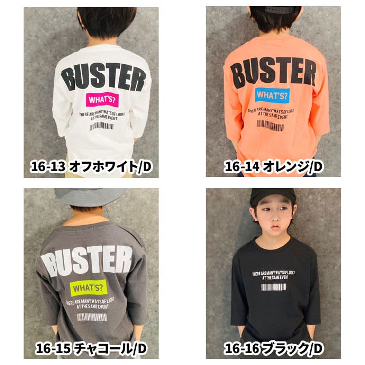 キッズTシャツ子供服長袖ロンT7分袖プリントロゴバックプリントジュニアカジュアルスポーティーストリート110cm120cm130cm140cm150cm160cm「523-100」