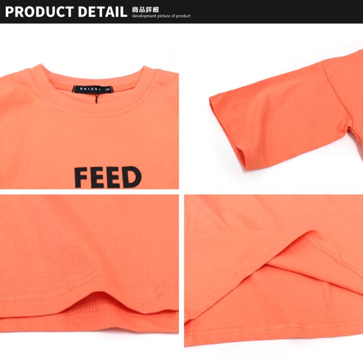 キッズのTシャツ/カットソー（半端袖）ファッション通販