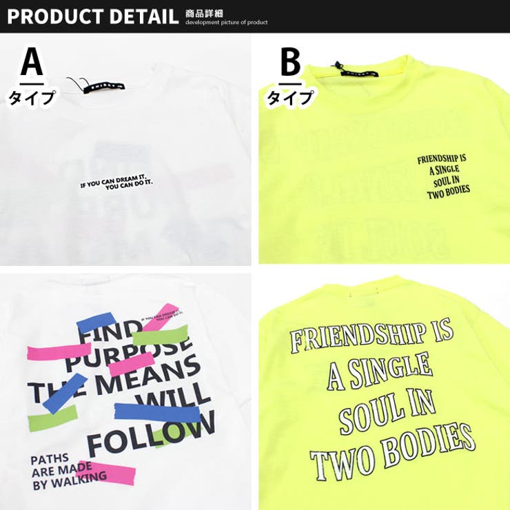 プリントBIGｔシャツ キッズ 子供服 | NEXT WALL | 詳細画像9 