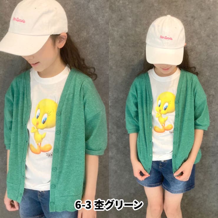 キッズカーディガン子供服半袖5分袖無地VネックビッグシルエットBIGドルマン羽織りレイヤード重ね着ジュニアカジュアルロックストリートシンプル110cm120cm130cm140cm150cm160cm「223-07」