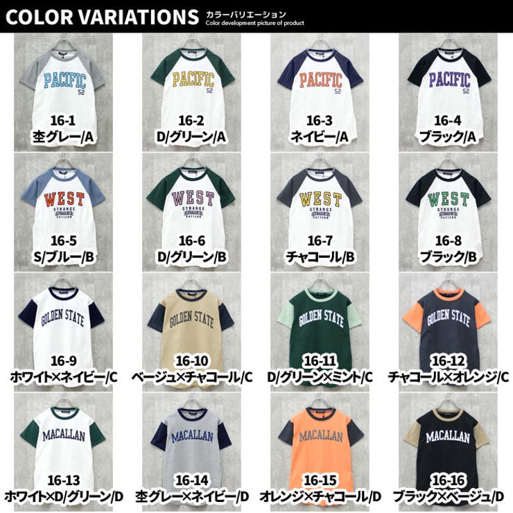 【送料無料】キッズTシャツ子供服半袖プリントゆるシルエットBIGロゴバックプリントラグランジュニアカジュアルスポーティーストリート110cm120cm130cm140cm150cm160cm「523-104」