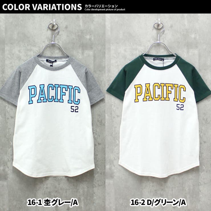 【送料無料】キッズTシャツ子供服半袖プリントゆるシルエットBIGロゴバックプリントラグランジュニアカジュアルスポーティーストリート110cm120cm130cm140cm150cm160cm「523-104」