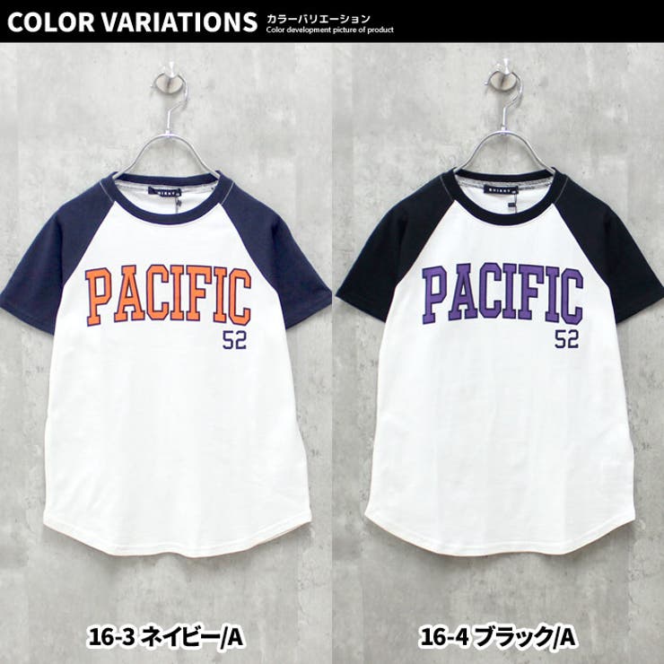 【送料無料】キッズTシャツ子供服半袖プリントゆるシルエットBIGロゴバックプリントラグランジュニアカジュアルスポーティーストリート110cm120cm130cm140cm150cm160cm「523-104」