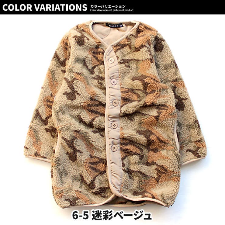 キッズアウターボアジャケット子供服男の子女の子上着羽織り無地アウタージップアップ防寒ジュニア韓国子供服110cm120cm130cm140cm150cm160cm「940-121.122」