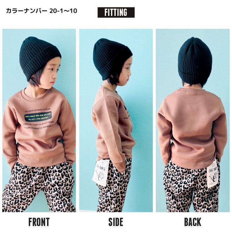 キッズトレーナースウェット長袖子供服男の子女の子ボーイズガールズクルーネック裏起毛プリントロゴ切り替えジュニア韓国子供服110cm120cm130cm140cm150cm160cm「541-110.111」