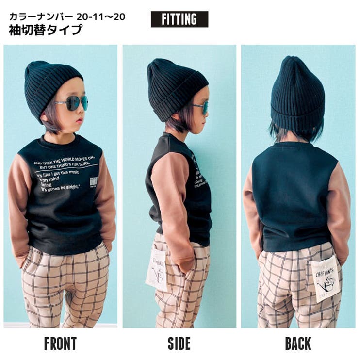 キッズトレーナースウェット長袖子供服男の子女の子ボーイズガールズクルーネック裏起毛プリントロゴ切り替えジュニア韓国子供服110cm120cm130cm140cm150cm160cm「541-110.111」