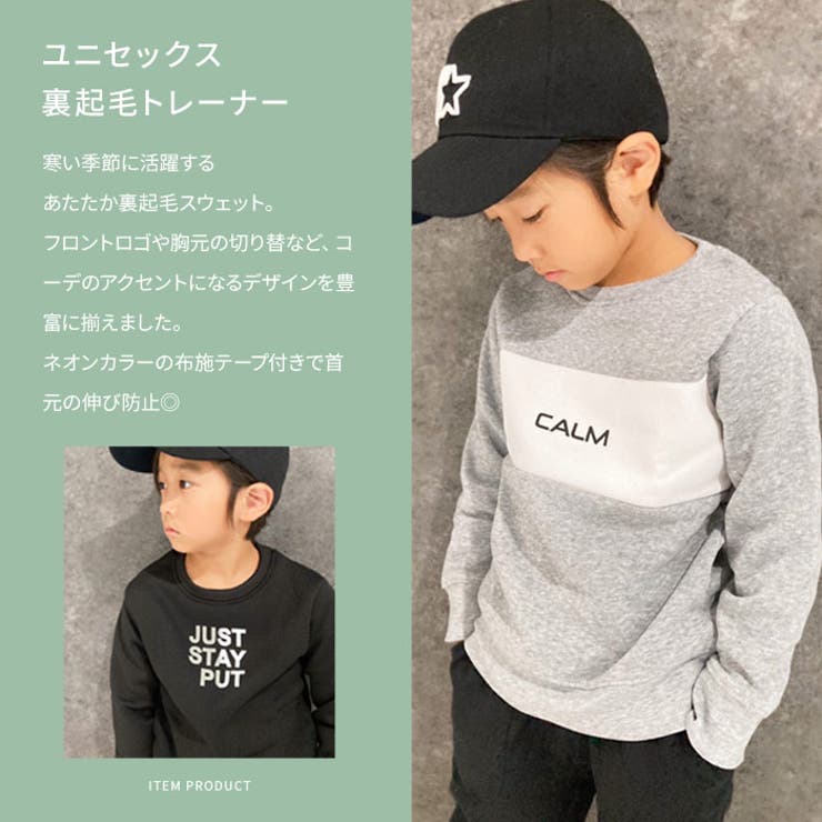 キッズトレーナースウェット長袖子供服男の子女の子ボーイズガールズクルーネック裏起毛プリントロゴ切り替えネオンジュニア韓国子供服110cm120cm130cm140cm150cm160cm「541-114.115」
