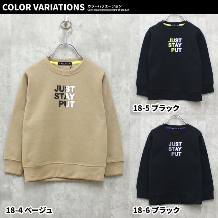 キッズトレーナースウェット長袖子供服男の子女の子ボーイズガールズクルーネック裏起毛プリントロゴ切り替えネオンジュニア韓国子供服110cm120cm130cm140cm150cm160cm「541-114.115」