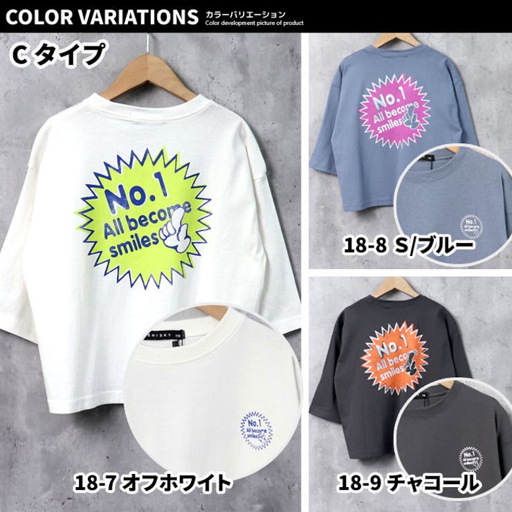 キッズ ロンT Tシャツ | NEXT WALL | 詳細画像16 