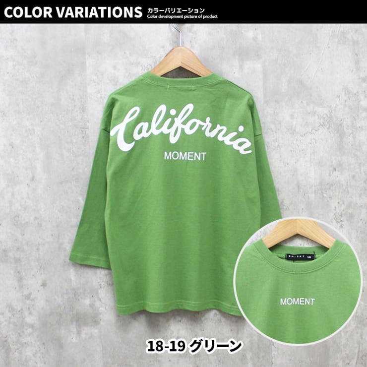 キッズ ロンT Tシャツ | NEXT WALL | 詳細画像20 