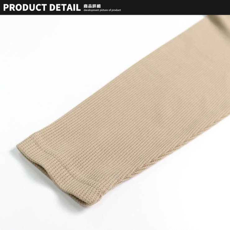 ワッフル素材BIGロンT キッズ 男の子 | NEXT WALL | 詳細画像13 