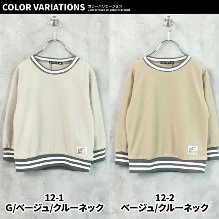 キッズトレーナープルオーバーパーカーマイクロフリース子供服大きめBIGビッグシルエットゆったり無地ワンポイントワッペンジュニアアメカジカジュアル110cm120cm130cm140cm150cm160cm「342-05」
