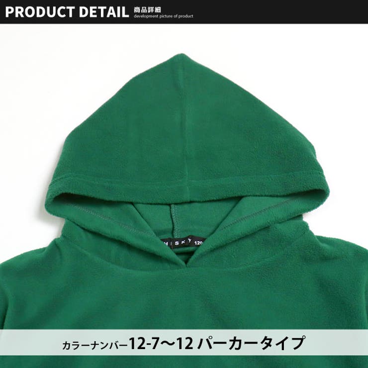 キッズトレーナープルオーバーパーカーマイクロフリース子供服大きめBIGビッグシルエットゆったり無地ワンポイントワッペンジュニアアメカジカジュアル110cm120cm130cm140cm150cm160cm「342-05」