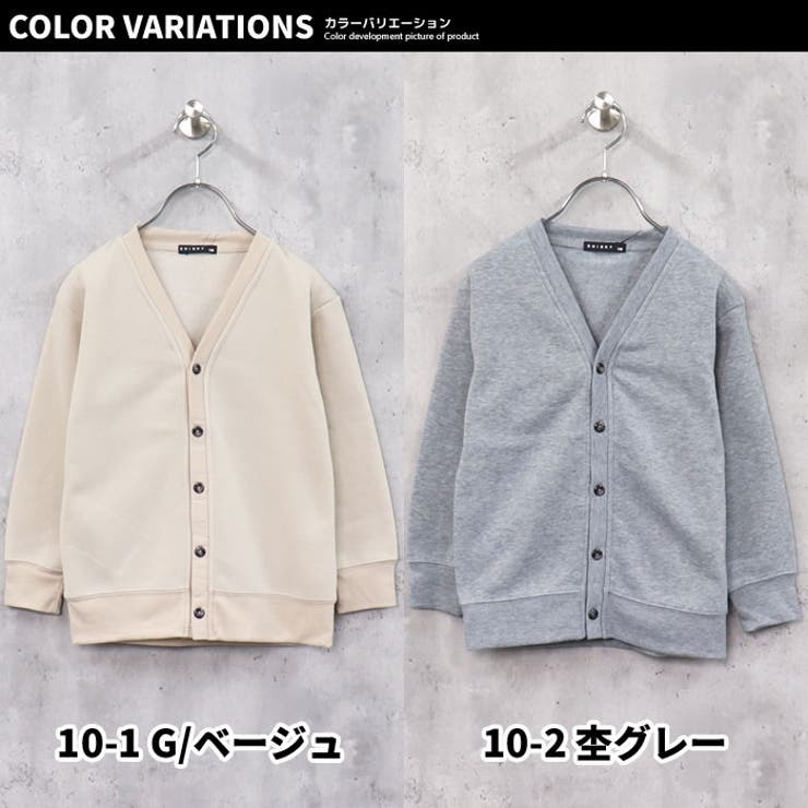 キッズカーディガンカーデ子供服羽織り重ね着BIGビッグシルエットゆったり無地シンプルジュニアカジュアル110cm120cm130cm140cm150cm160cm「542-109」
