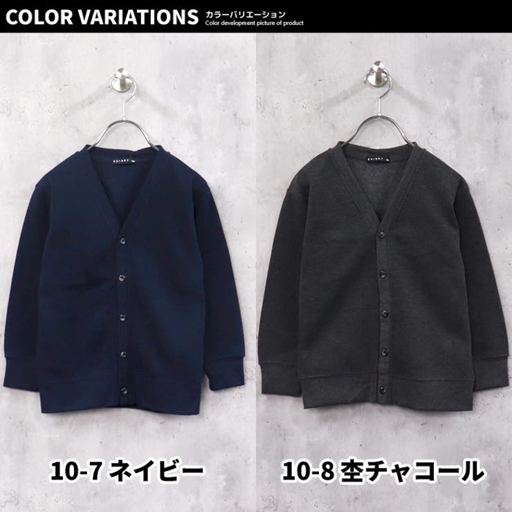 裏起毛BIGカーディガンキッズカーデ男の子女の子子供服羽織りビッグシルエットビックゆったり無地ジュニア韓国子供服110cm120cm130cm140cm150cm160cm「542-109」