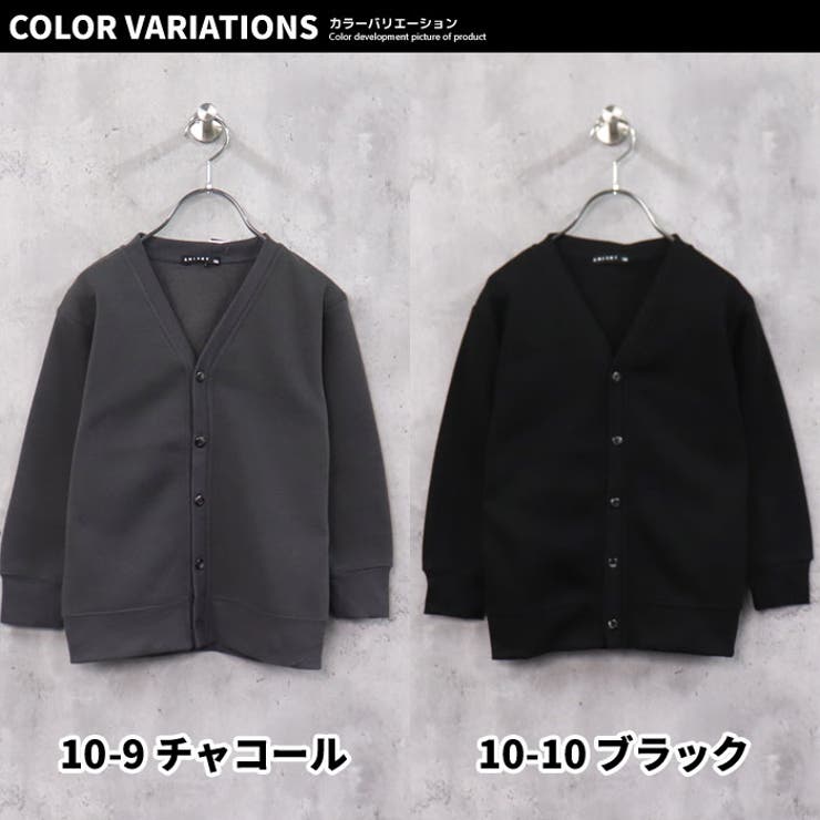 裏起毛BIGカーディガンキッズカーデ男の子女の子子供服羽織りビッグシルエットビックゆったり無地ジュニア韓国子供服110cm120cm130cm140cm150cm160cm「542-109」