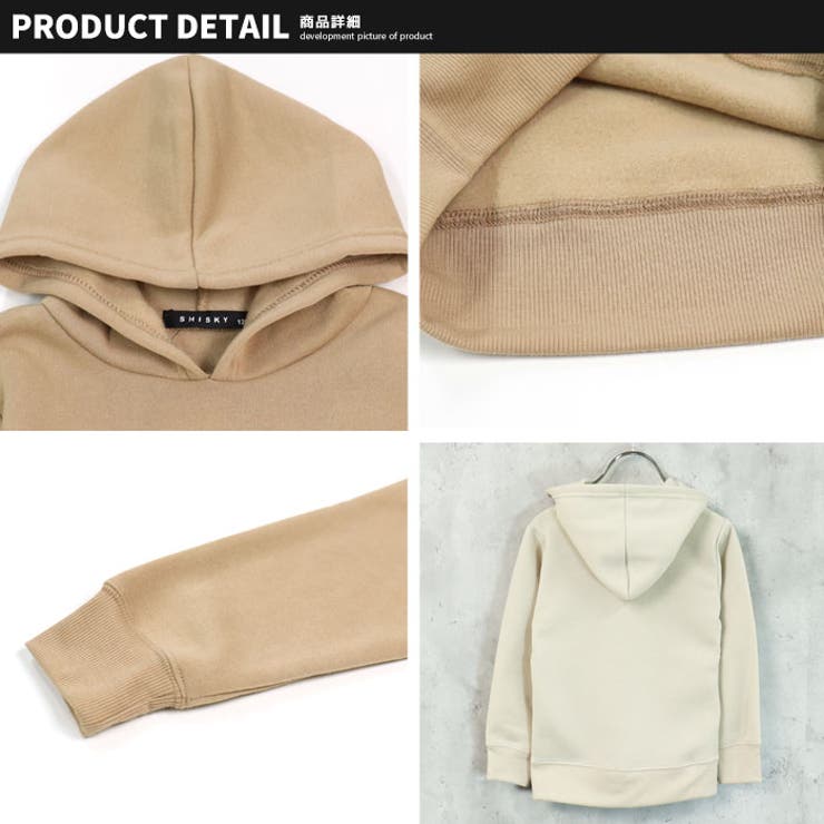 キッズパーカープルオーバープルパーカースウェット子供服長袖裏起毛プリントロゴジュニアカジュアル110cm120cm130cm140cm150cm160cm「542-123」