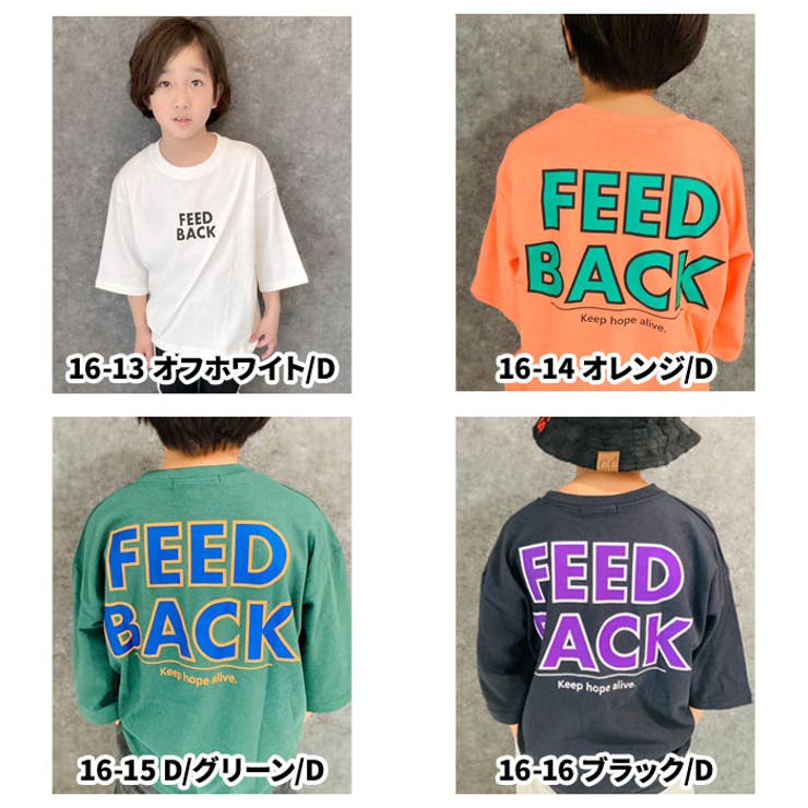 キッズTシャツ子供服長袖ロンT7分袖ビッグシルエットBIGプリントロゴバックプリントジュニアカジュアルスポーティーストリート110cm120cm130cm140cm150cm160cm「523-101」