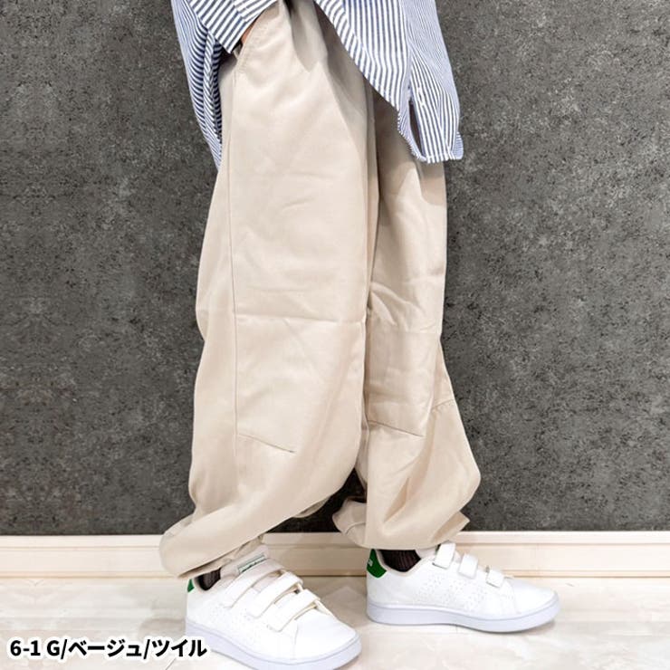 【送料無料】キッズパンツバルーンパンツ長ズボンツイルデニム子供服男の子女の子ボーイズガールズ無地ボーイズガールズカジュアルアメカジジュニア部屋着ルームウェア110cm120cm130cm140cm150cm160cm「514-02」