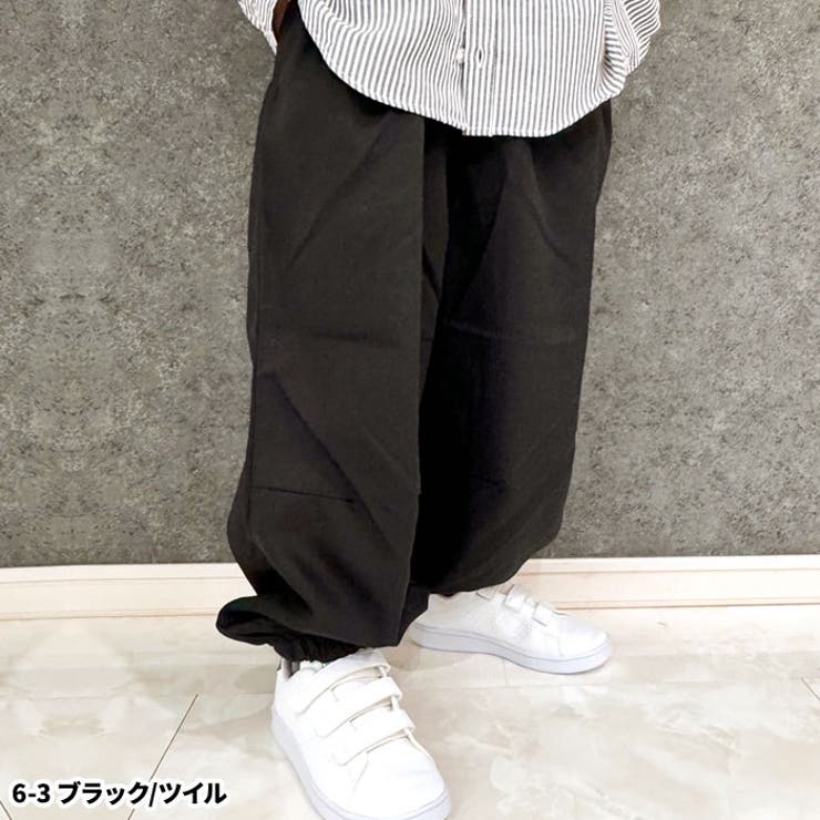 【送料無料】キッズパンツバルーンパンツ長ズボンツイルデニム子供服男の子女の子ボーイズガールズ無地ボーイズガールズカジュアルアメカジジュニア部屋着ルームウェア110cm120cm130cm140cm150cm160cm「514-02」