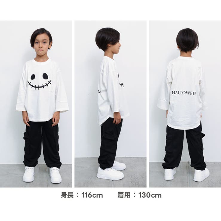 ハロウィン BIGロンT キッズ[品番：MSSK1628371]｜NEXT WALL（ネクスト