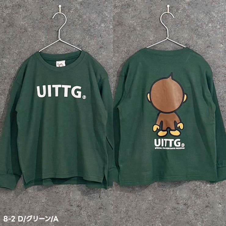 UITTG ウイッグ BIGロンT | NEXT WALL | 詳細画像8 