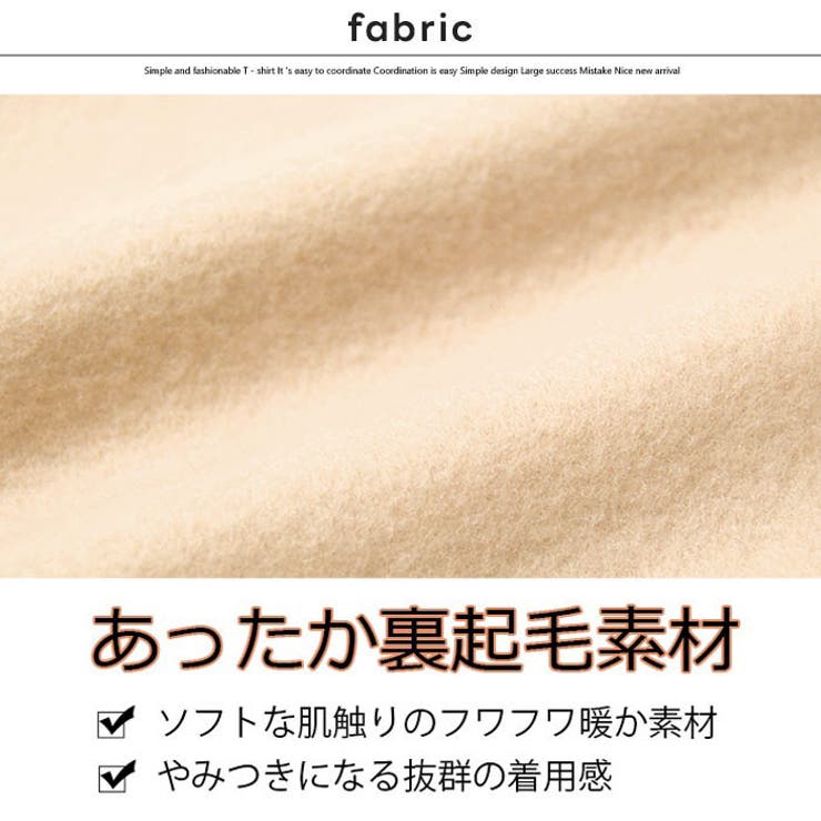 MICKEYMOUSE 裏起毛トレーナー キッズ | NEXT WALL | 詳細画像20 