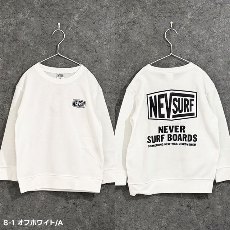 NEVSURF 裏起毛トレーナー キッズ | NEXT WALL | 詳細画像12 