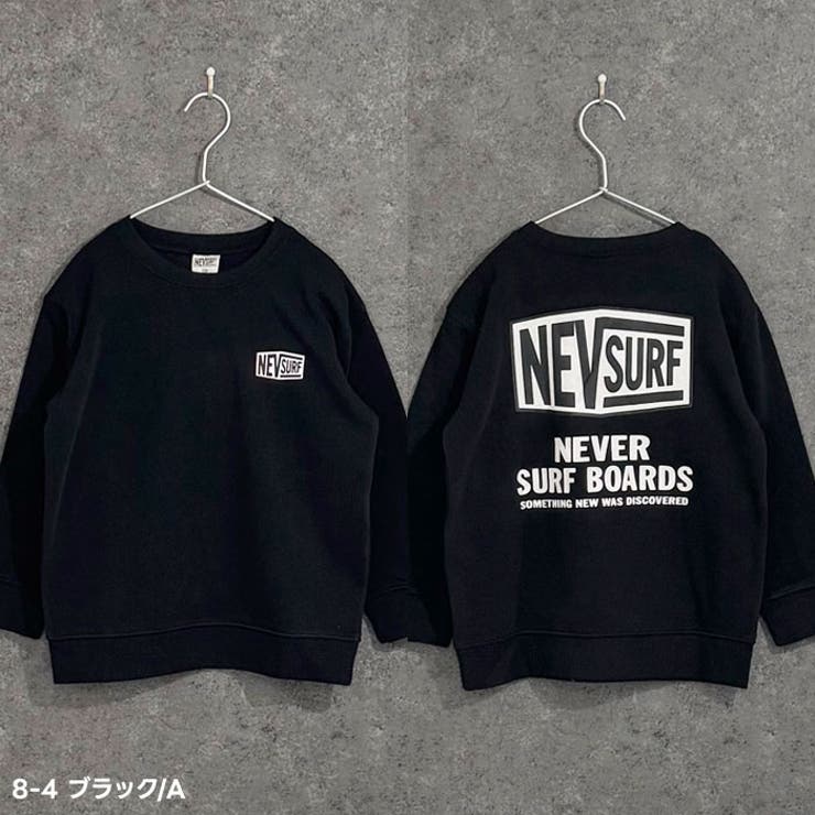 NEVSURF 裏起毛トレーナー キッズ | NEXT WALL | 詳細画像15 