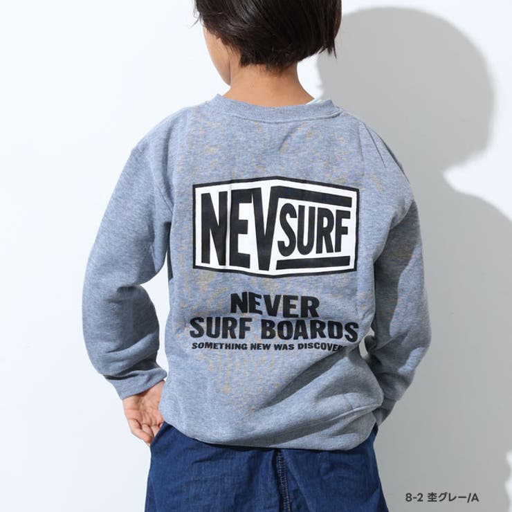NEVSURF 裏起毛トレーナー キッズ | NEXT WALL | 詳細画像3 