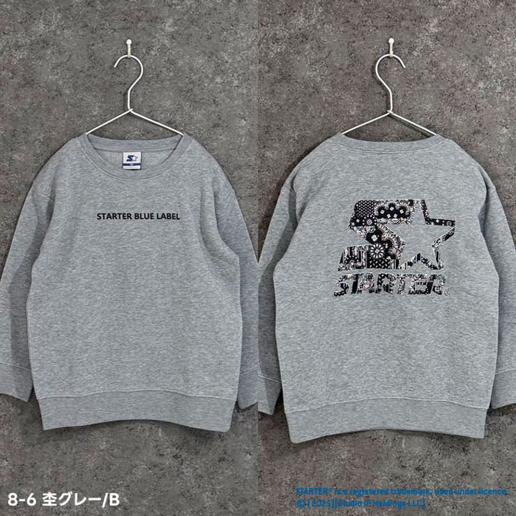 STARTER 裏起毛トレーナー キッズ | NEXT WALL | 詳細画像17 