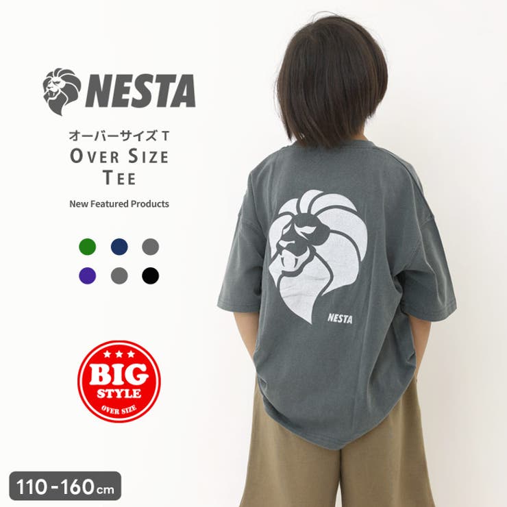 NESTA ピグメント染め 半袖Tシャツ | NEXT WALL | 詳細画像1 