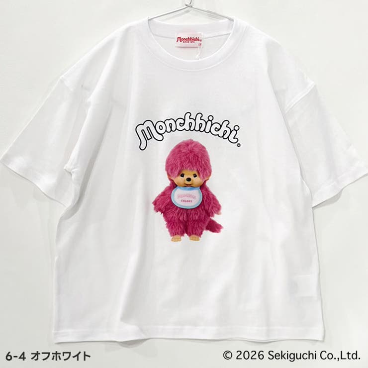 モンチッチ 転写 BIG[品番：MSSK1628481]｜NEXT WALL（ネクスト