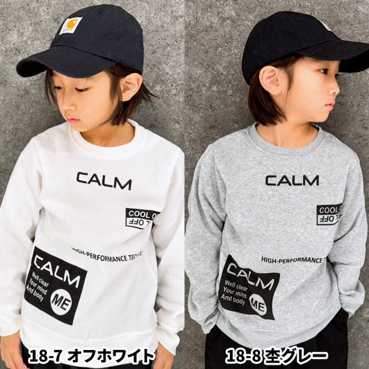 キッズトレーナースウェット長袖子供服男の子女の子ボーイズガールズクルーネック裏起毛プリントロゴ切り替えネオンジュニア韓国子供服110cm120cm130cm140cm150cm160cm「541-114.115」
