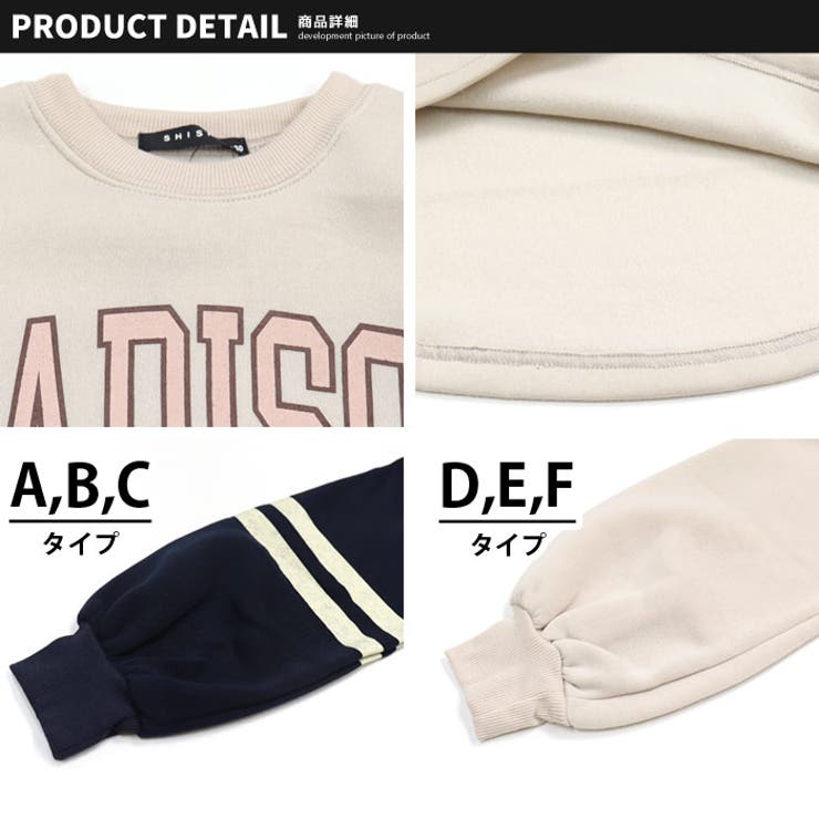 キッズワンピース子供服長袖ゆったりBIG大きめビッグシルエットボリューム袖クルーネック裏起毛プリントロゴジュニアカジュアル110cm120cm130cm140cm150cm160cm「242-06」