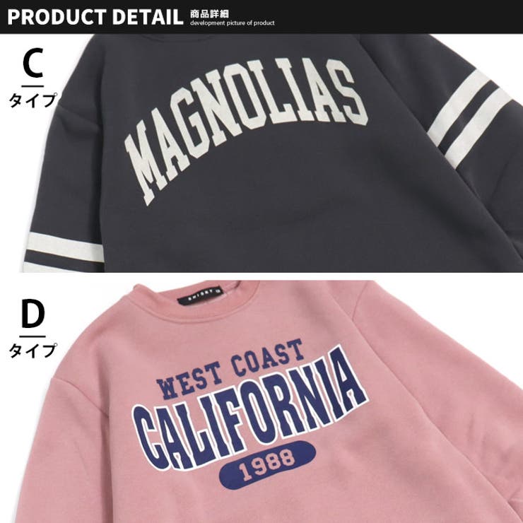 キッズワンピース子供服長袖ゆったりBIG大きめビッグシルエットボリューム袖クルーネック裏起毛プリントロゴジュニアカジュアル110cm120cm130cm140cm150cm160cm「242-06」