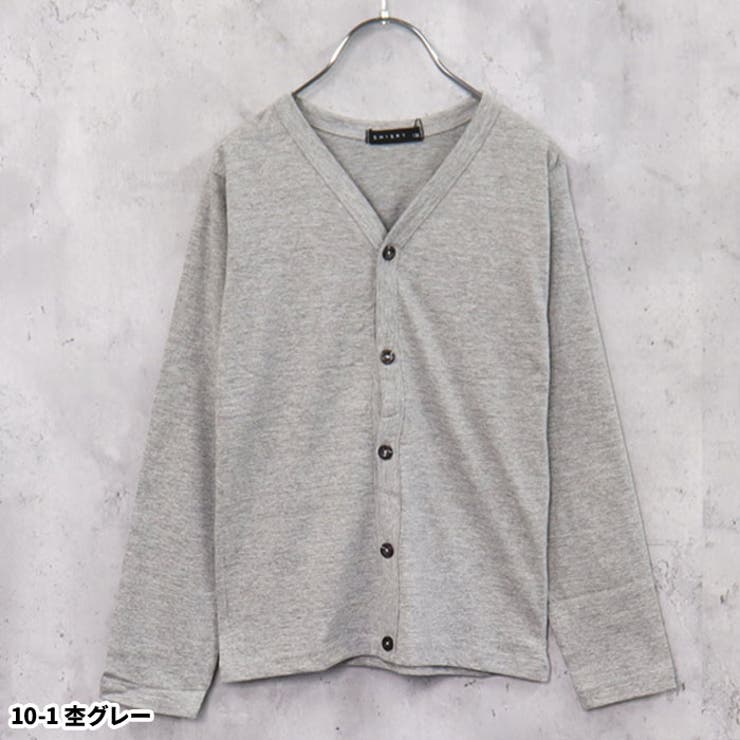 キッズカーディガンカーデ子供服羽織り重ね着無地シンプルジュニアカジュアル110cm120cm130cm140cm150cm160cm「542-104」