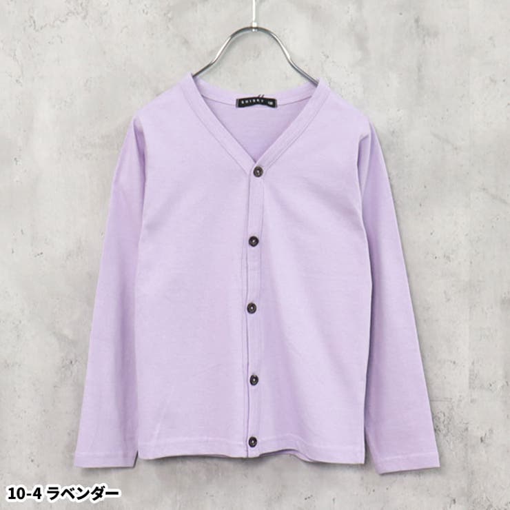 キッズカーディガンカーデ子供服羽織り重ね着無地シンプルジュニアカジュアル110cm120cm130cm140cm150cm160cm「542-104」