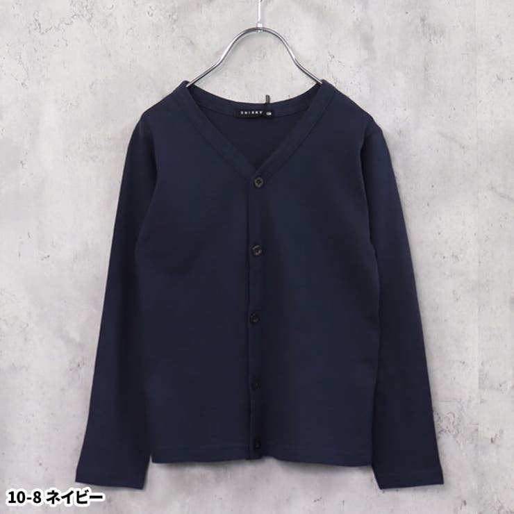 キッズカーディガンカーデ子供服羽織り重ね着無地シンプルジュニアカジュアル110cm120cm130cm140cm150cm160cm「542-104」