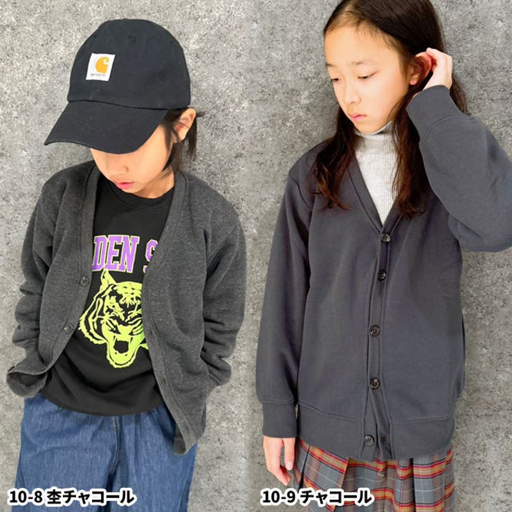 キッズカーディガンカーデ子供服羽織り重ね着BIGビッグシルエットゆったり無地シンプルジュニアカジュアル110cm120cm130cm140cm150cm160cm「542-109」