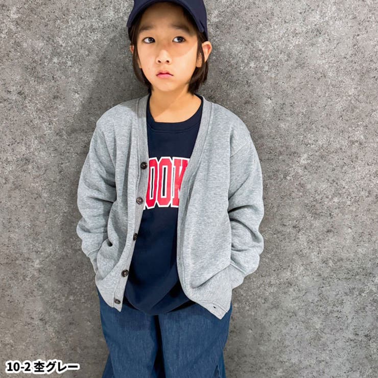 キッズカーディガンカーデ子供服羽織り重ね着BIGビッグシルエットゆったり無地シンプルジュニアカジュアル110cm120cm130cm140cm150cm160cm「542-109」