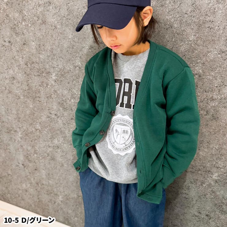 キッズカーディガンカーデ子供服羽織り重ね着BIGビッグシルエットゆったり無地シンプルジュニアカジュアル110cm120cm130cm140cm150cm160cm「542-109」