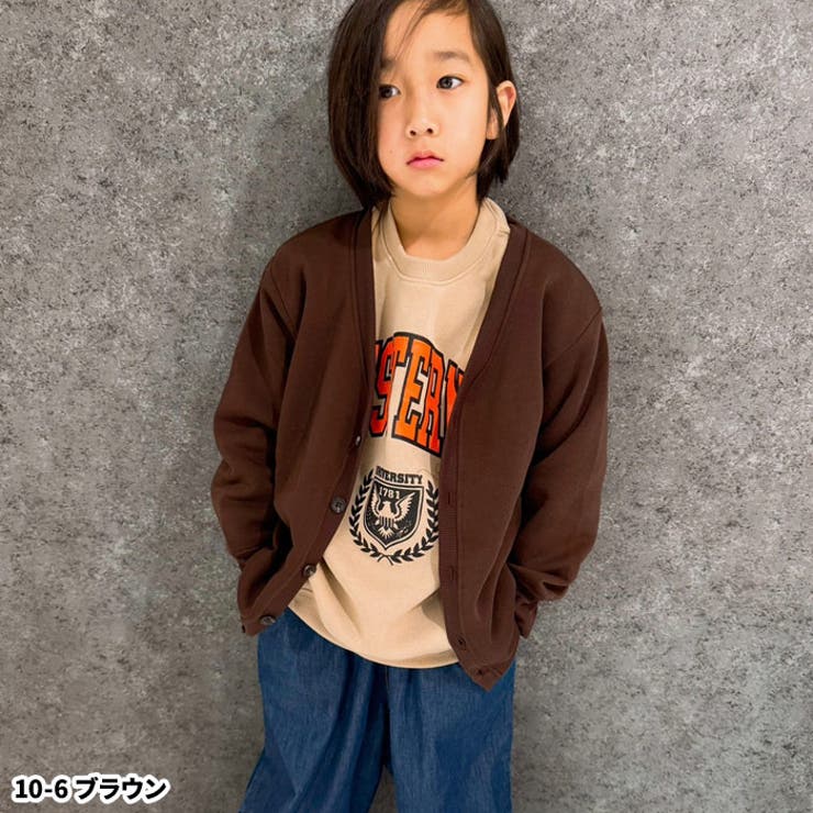キッズカーディガンカーデ子供服羽織り重ね着BIGビッグシルエットゆったり無地シンプルジュニアカジュアル110cm120cm130cm140cm150cm160cm「542-109」