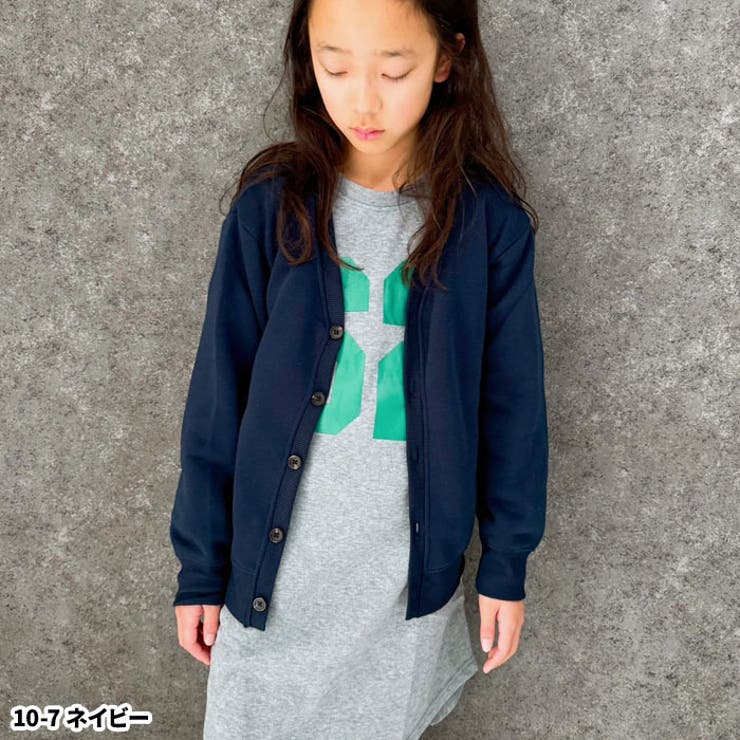 キッズカーディガンカーデ子供服羽織り重ね着BIGビッグシルエットゆったり無地シンプルジュニアカジュアル110cm120cm130cm140cm150cm160cm「542-109」